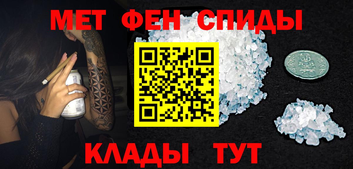 Бахчисарай  Амфетамин 97%    вход  Вход с VPN  Амфетамин 