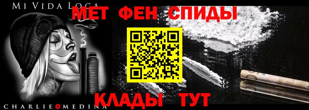 Amphetamine 98% Бахчисарай