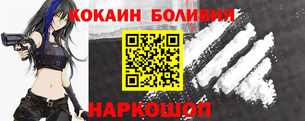 Кокаин 99% Бахчисарай