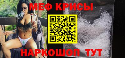 гашик Белореченск