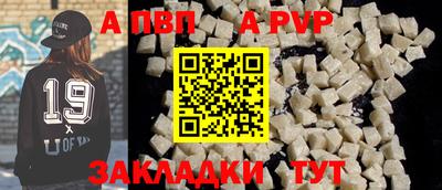 гашик Белореченск