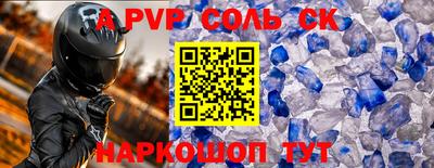 кокаин VHQ Белорецк