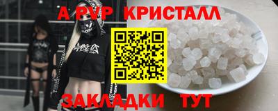 кокаин VHQ Белорецк