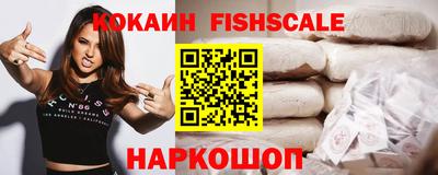гашик Белореченск