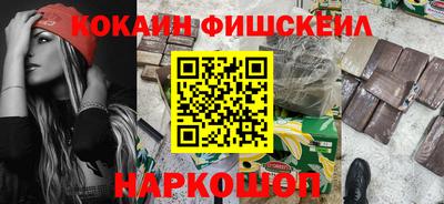 гашик Белореченск
