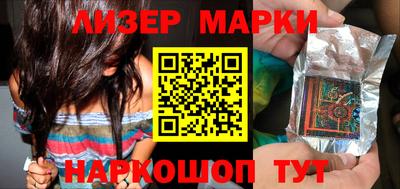 кокаин VHQ Белорецк