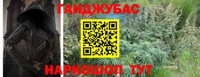 гашик Белореченск