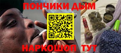 кокаин VHQ Белорецк