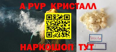 ECSTASY Бердск