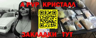 кокаин VHQ Белорецк