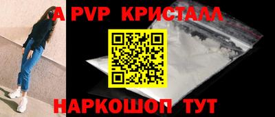 кокаин VHQ Белорецк