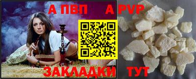 кокаин VHQ Белорецк