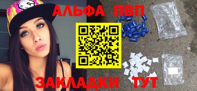 кокаин VHQ Белорецк