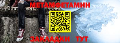 гашик Белореченск
