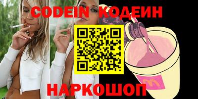 гашик Белореченск