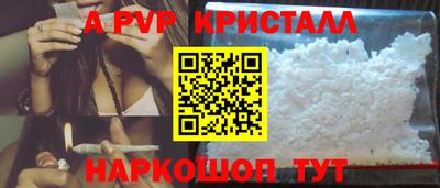 гашик Белореченск