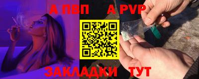 гашик Белореченск