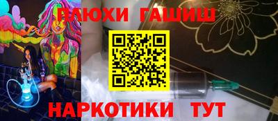 ECSTASY Бердск