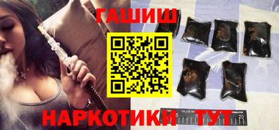 гашик Белореченск