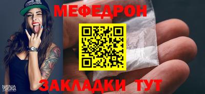 кокаин VHQ Белорецк