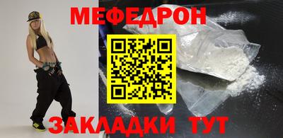 гашик Белореченск