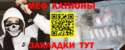 кокаин VHQ Белорецк
