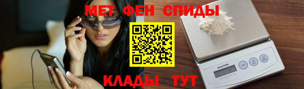Бахчисарай  Первитин кристалл  Первитин кристалл  Вход с VPN 