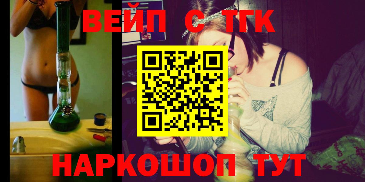 ТГК концентрат Бахчисарай