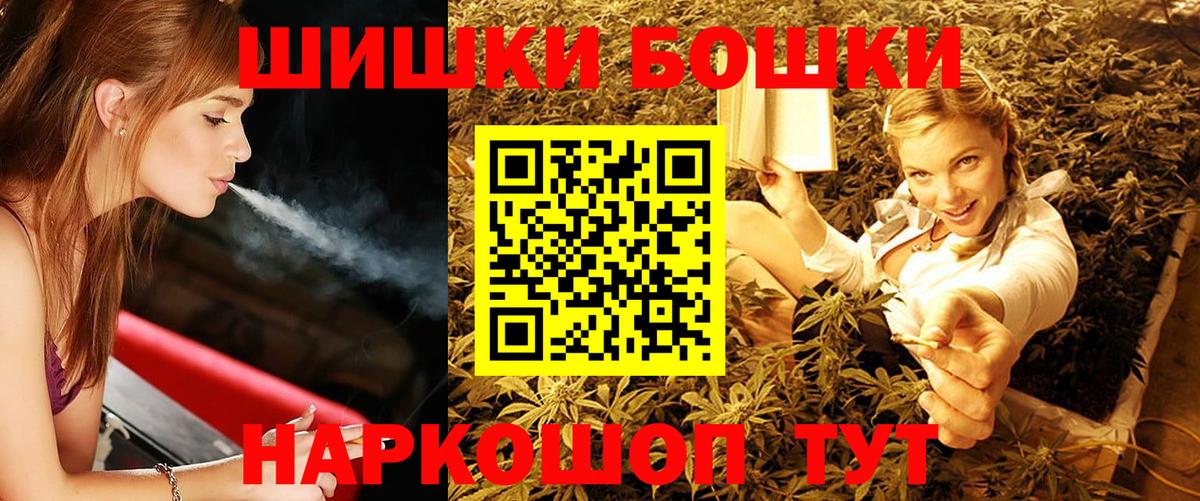 МАРИХУАНА White Widow  МАРИХУАНА тримм  Вход с VPN  Бахчисарай  Каннабис Amnesia 